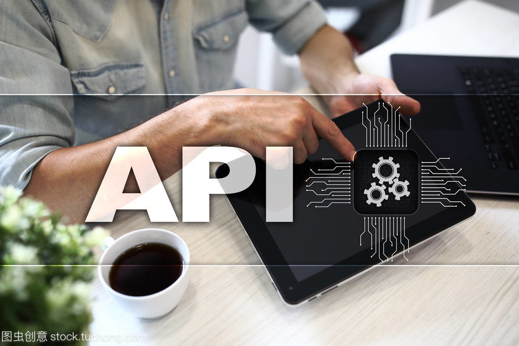 應用程序編程接口。Api。軟件開發思路