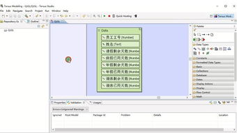 無代碼軟件開發(fā)之請假管理系統(tǒng)開發(fā)演示 基本信息顯示設(shè)計(jì)