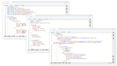 零代碼軟件開發工具套件的產品功能詳解