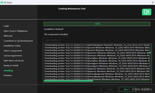 如何聯(lián)合qt,vs,c ,來開發(fā)一個電腦版軟件 簡單有趣,詳細