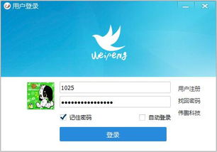高仿qq的即時通訊 qtcn開發(fā)網(wǎng) powered