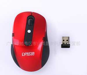 世紀飛揚炫甲戰龍2.4G無線鼠標 廣州鴻達獨家代理，原裝正品保障