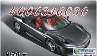 暢聊一號通回?fù)芸ㄕ\招流量與面值代理，攜手共創(chuàng)數(shù)碼產(chǎn)品代理新機(jī)遇