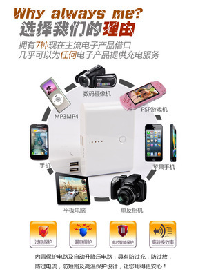 【工廠直供】誠招代理批發(fā)商 6節(jié)大容量移動電源，品質(zhì)實(shí)力，共創(chuàng)財富