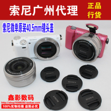 索尼NEX-5R鏡頭蓋選購(gòu)全指南 型號(hào)、功能與代理渠道詳解