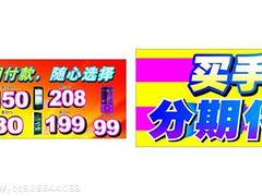 響叮當(dāng)數(shù)碼直銷(xiāo) 優(yōu)質(zhì)合肥數(shù)碼產(chǎn)品分期服務(wù)，助力上班族輕松購(gòu)機(jī)