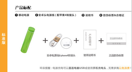 移動(dòng)電源代理新機(jī)遇 2600mAh鋁合金充電寶，工廠(chǎng)直供與一件代發(fā)模式解析