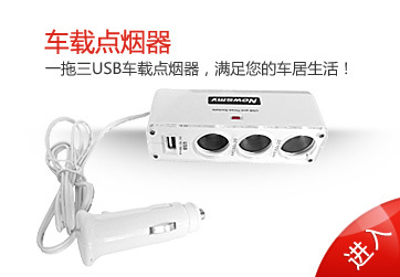 紐曼空氣凈化器 智凈新空氣，守護(hù)健康生活