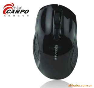 SPEAR梭標(biāo)V2007無(wú)線(xiàn)鼠標(biāo) 引領(lǐng)數(shù)碼潮流，誠(chéng)邀實(shí)力代理商共創(chuàng)輝煌