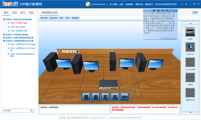 從計算機(jī)技術(shù)小白到老司機(jī) 這方法幫你“快進(jìn)”20年計算機(jī)網(wǎng)絡(luò)工程